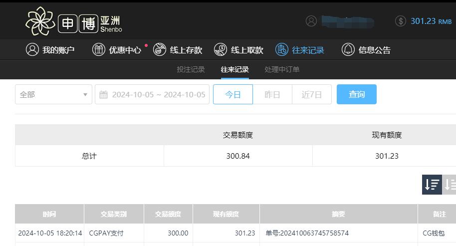 QQ截图20241006062031.jpg