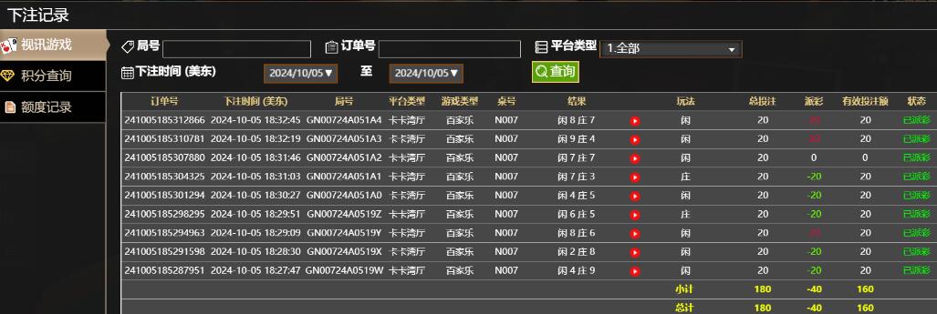 QQ截图20241006063338.jpg