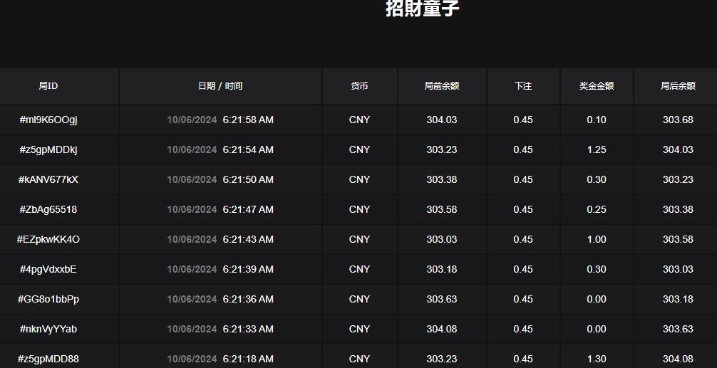 QQ截图20241006062216.jpg