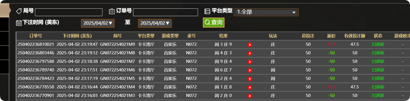 QQ20250403-112048.png