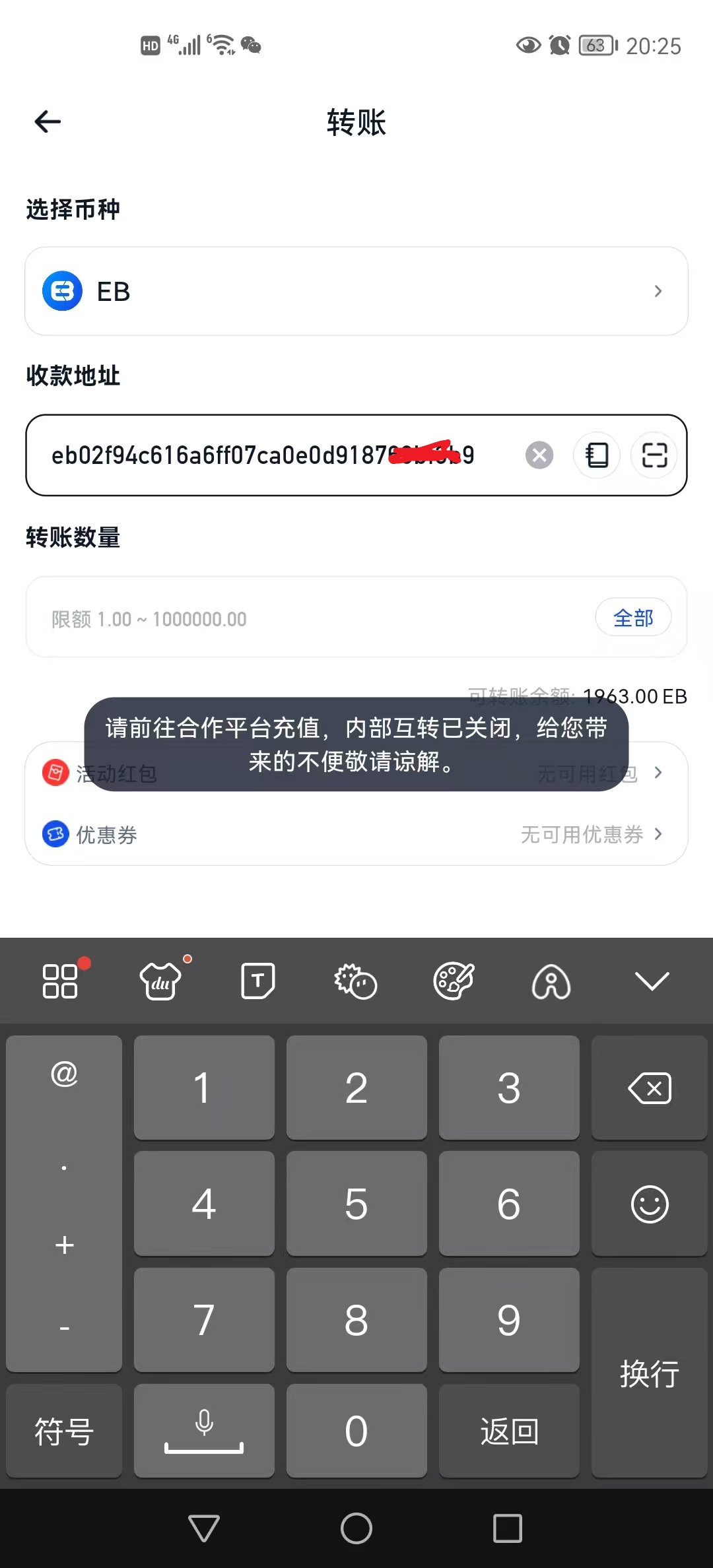 微信图片_20251213202608_9_116.jpg