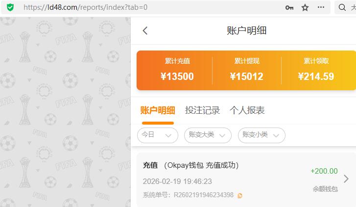 QQ截图20260219194756.jpg
