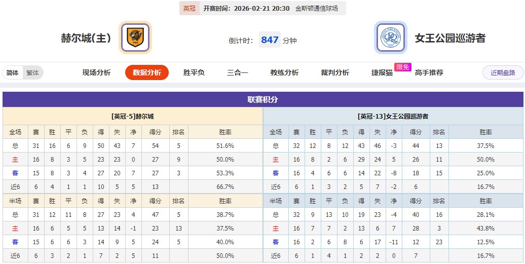 360截图20260221062305929.jpg