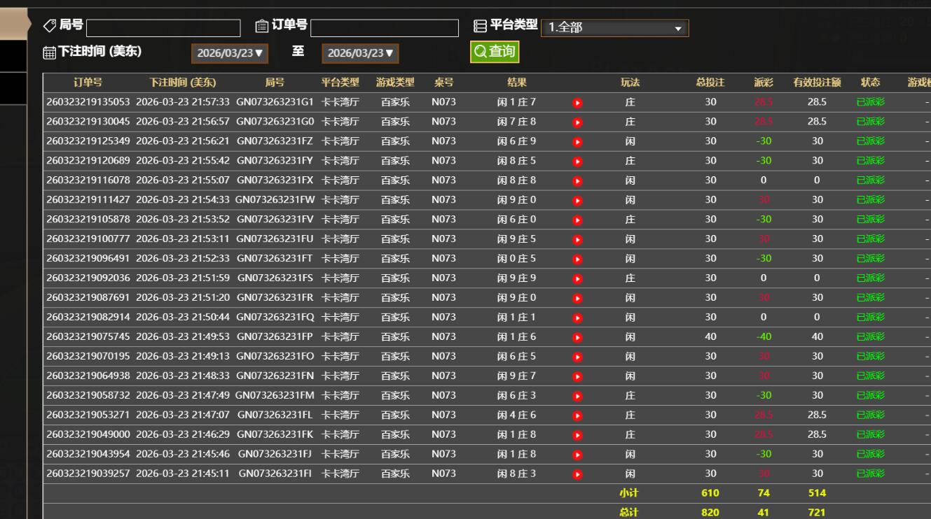 QQ截图20260324095824.jpg