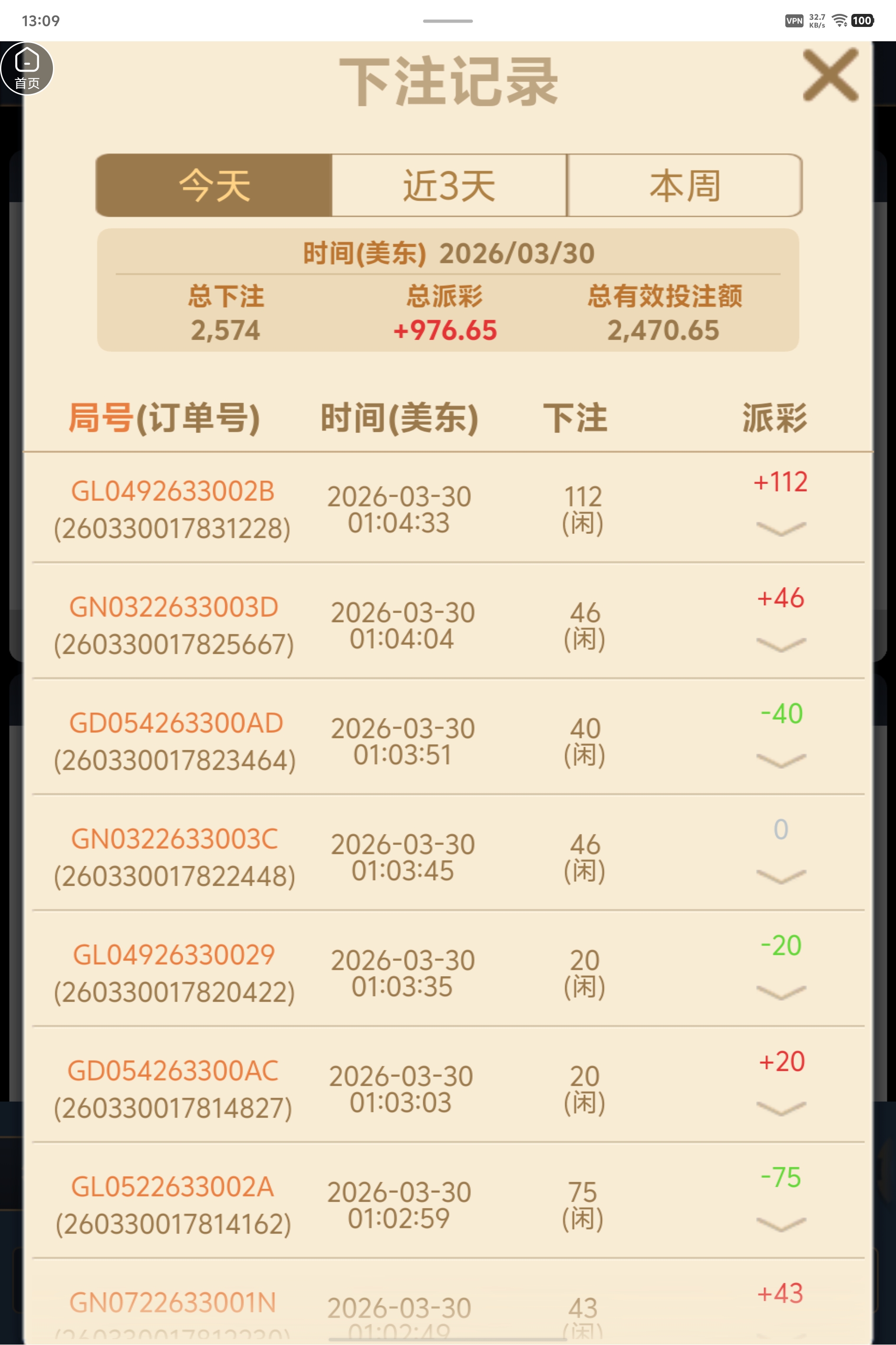 1000015069.jpg