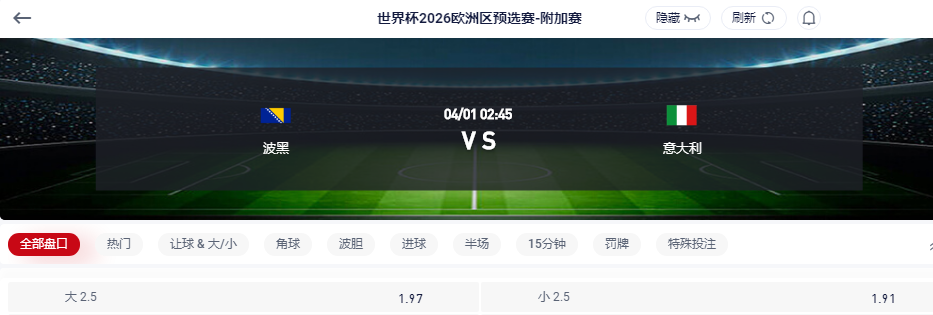 QQ20260331-191149.jpg