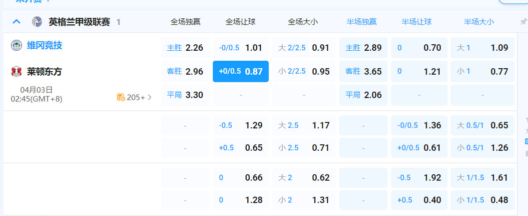 QQ20260402-184157.png