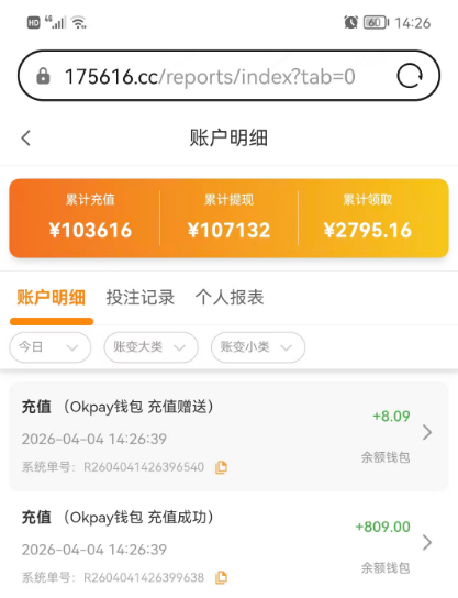 QQ20260404-143048.jpg