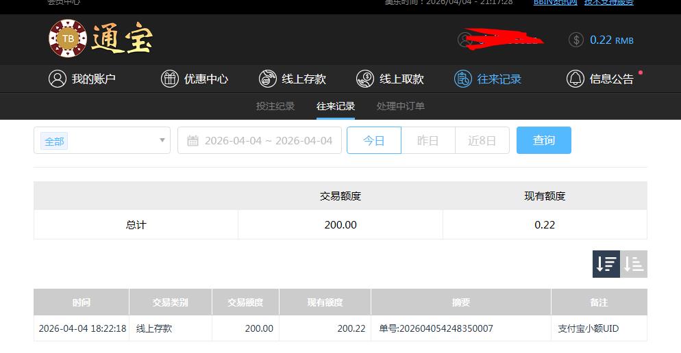 360截图20260405091831664.jpg