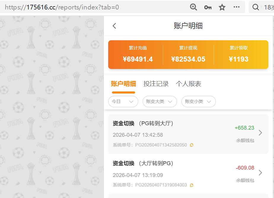 QQ截图20260407134308.jpg
