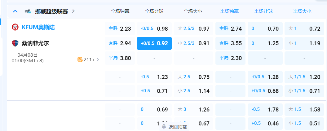 QQ20260407-193026.png