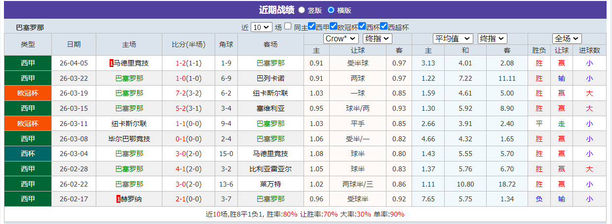 QQ20260408-185705.png