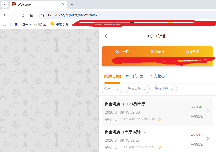 资金图.png