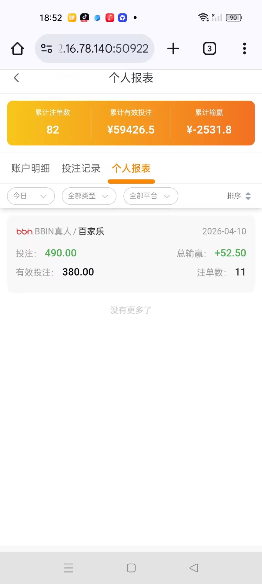 A7FEA1C5B90AFF480F56FAA7A81CA3B9.jpg