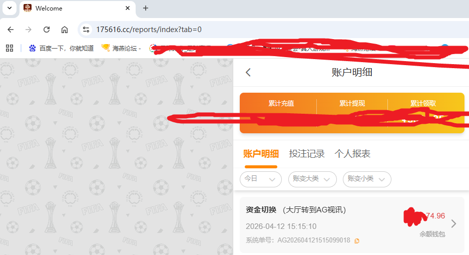 资金图.png