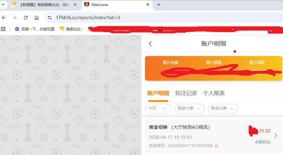 资金吐2222.png