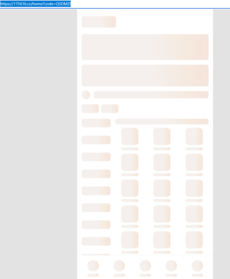 ScreenShot_2026-04-19_084801_247.png