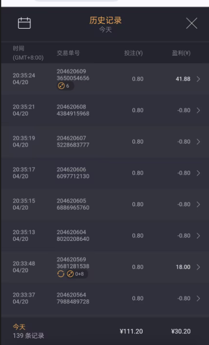 QQ20260420-204157.png