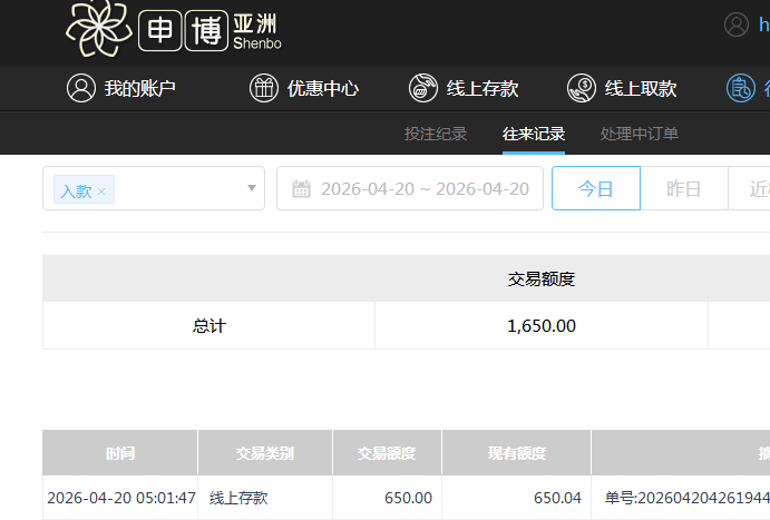 360截图20260420221844.png