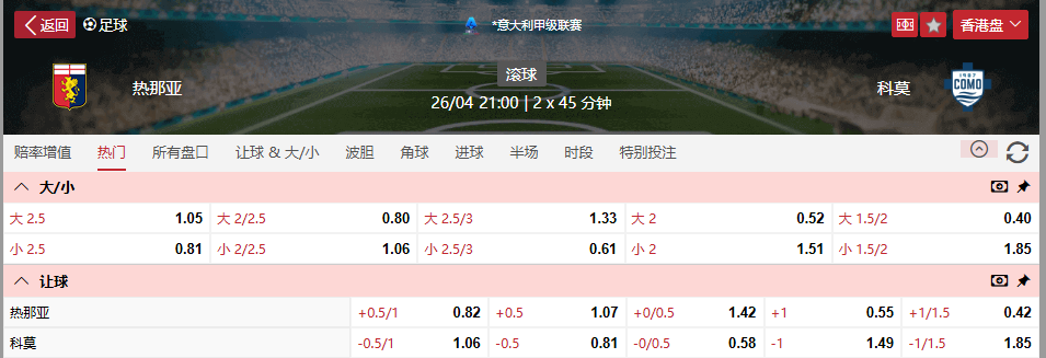 QQ浏览器截图20260426093422.png