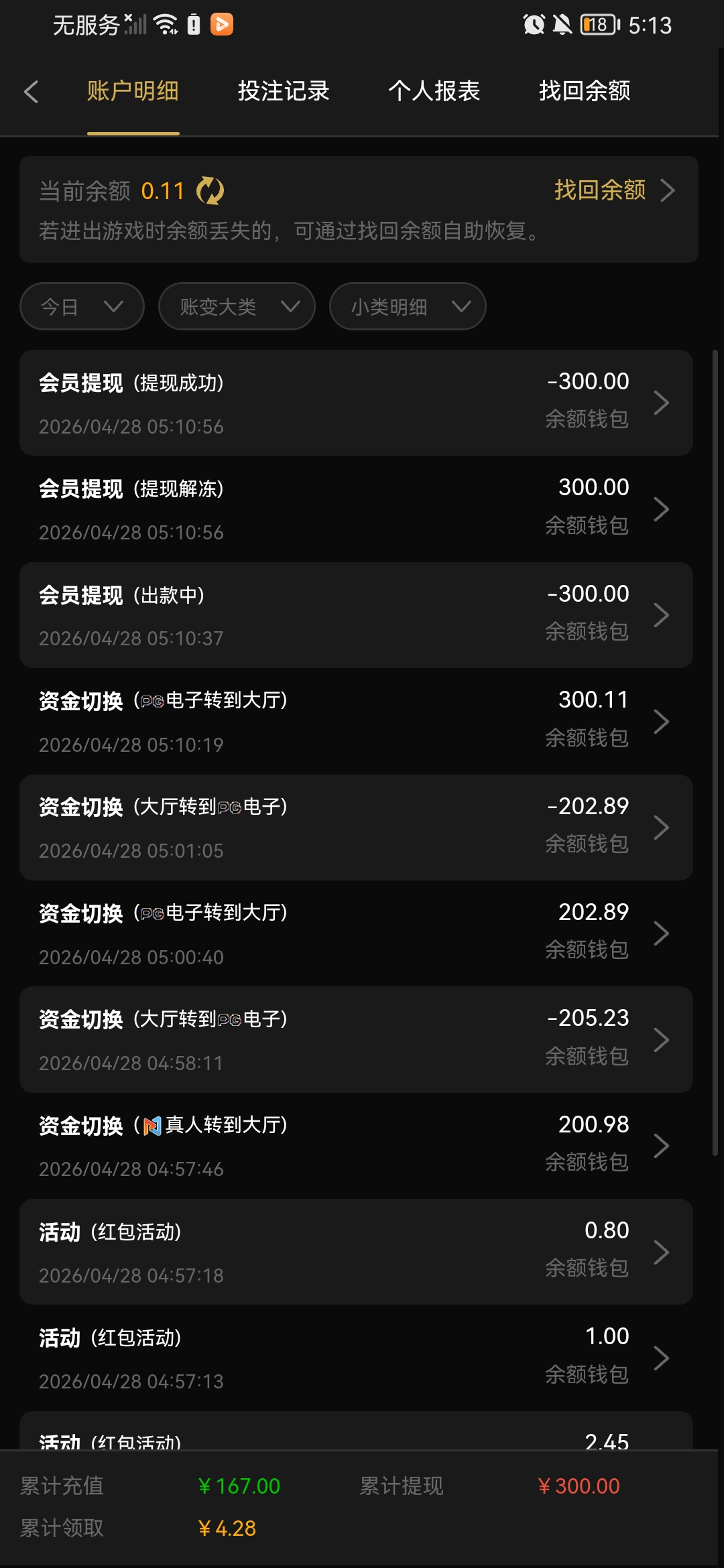 Screenshot_20260428_051307_nyntemgxy.oxtlrx.hmkhobrrgq.hcsp.jpg