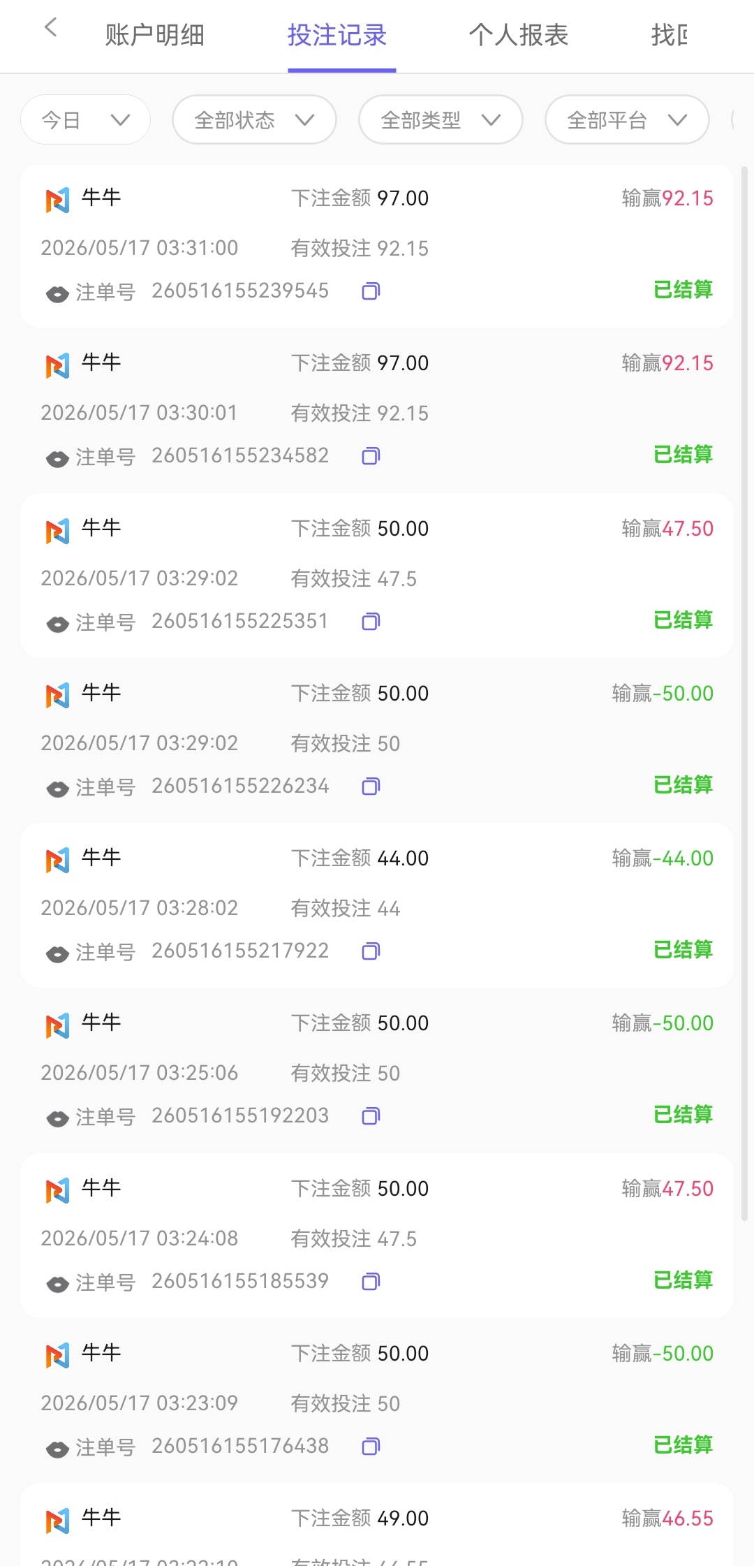 Screenshot_20260517_034033_com.szgcg.fvs1616.ejkv_edit_153102721574552.jpg