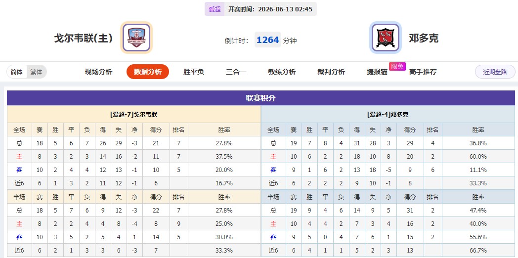 360截图20260612054143350.jpg