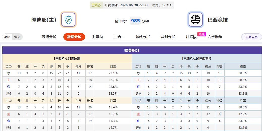 360截图20260620053545061.jpg