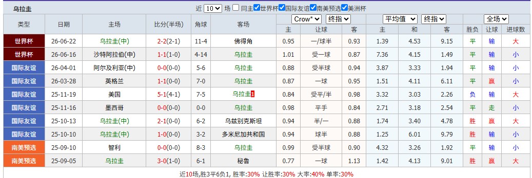屏幕截图 2026-06-26 124918.jpg