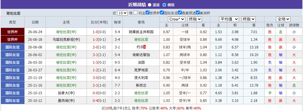 屏幕截图 2026-06-27 133359.jpg