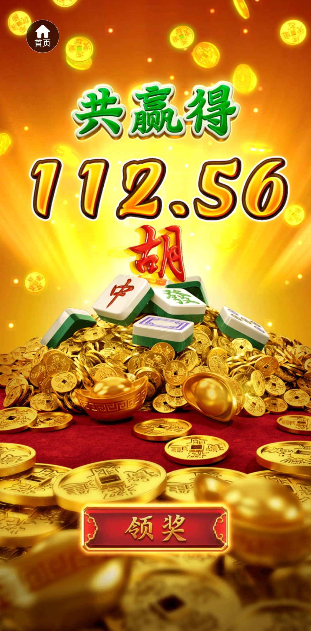 Screenshot_20260716_165437_com.cmfcg.y1928.dkynhfbt_edit_31825595683162.jpg