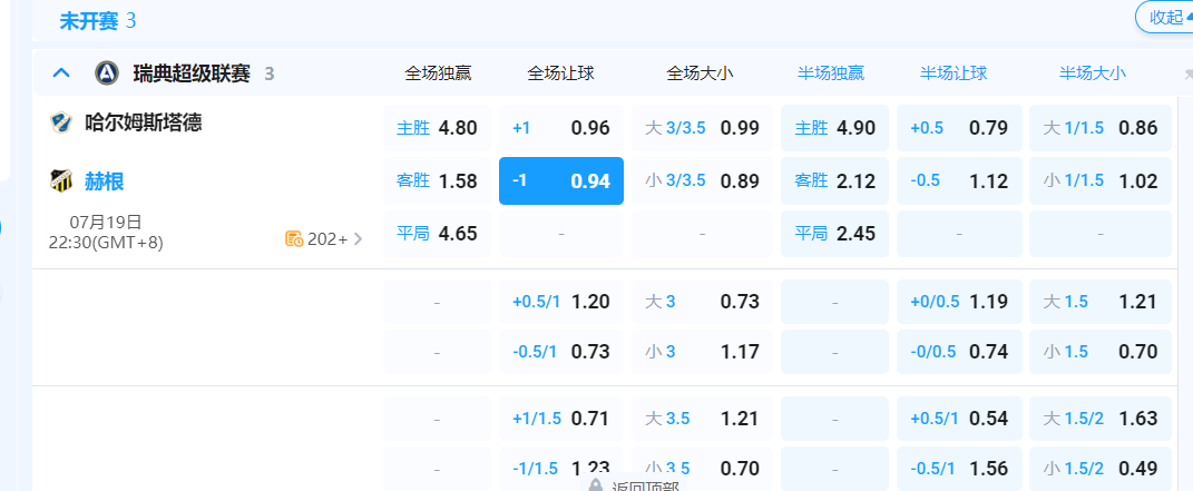 QQ20260719-192900.png